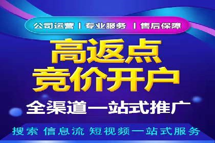 某企业抖音信息流广告投放全流程揭秘