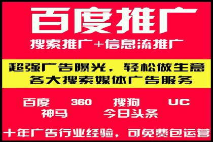 深度解析：百度竞价广告的投放效果与ROI