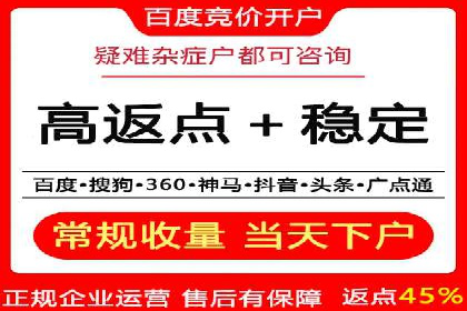 百度推广的ROI优化：以一科技公司的成功经验为例